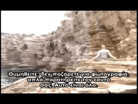 Γιόγκα: μάθετε αναπνευστικές τεχνικές online! (2/2)