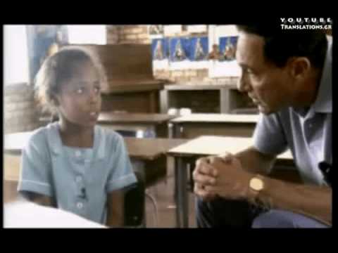 Επαφικοί (2/5)