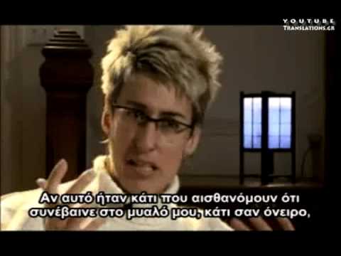 Επαφικοί (3/5)