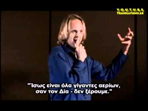 Πόσοι πλανήτες υπάρχουν σαν τη Γη;