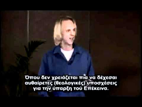 Η είσοδος της Γης στο Γαλαξιακό Πεδίο (2012)