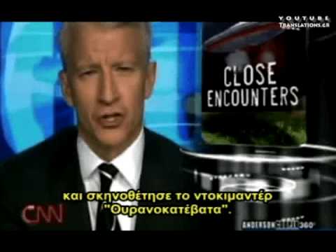 Γνωρίζω τι Είδα