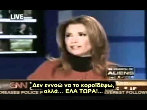 CNN – Απαγωγές από Εξωγήινους