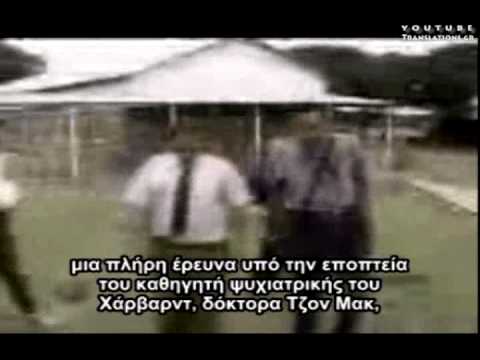 Εξωγήινοι Επισκέπτονται Σχολείο (ντοκιμαντέρ)