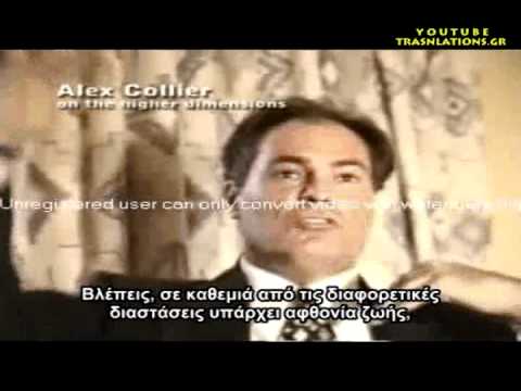 Παγκοσμιοποίηση και εξωγήινοι (3/18)