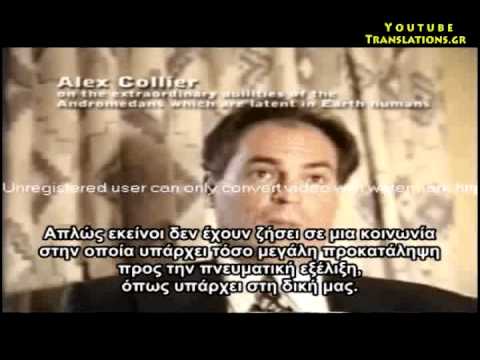 Παγκοσμιοποίηση και εξωγήινοι (4/18)