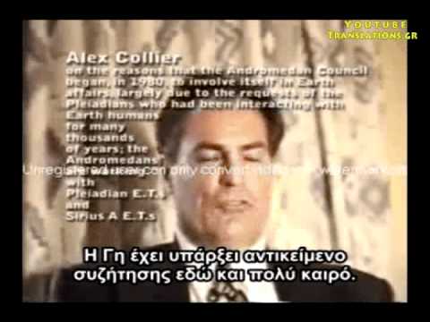 Παγκοσμιοποίηση και εξωγήινοι (5/18)