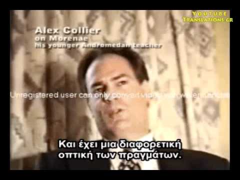 Παγκοσμιοποίηση και εξωγήινοι (6/18)