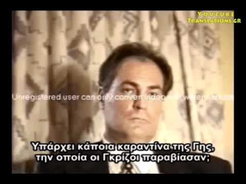 Παγκοσμιοποίηση και εξωγήινοι (8/18)