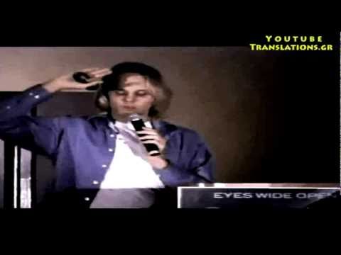 Παγκοσμιοποίηση και εξωγήινοι (11/18)