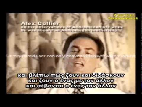 Παγκοσμιοποίηση και εξωγήινοι (13/18)