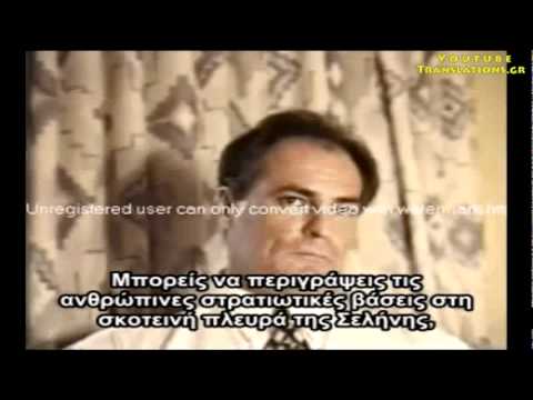 Παγκοσμιοποίηση και εξωγήινοι (15/18)