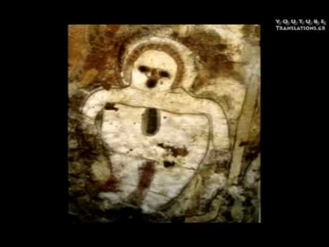 Οι Εξωγήινοι Στην Τέχνη