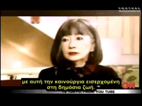 Η Πρώτη Κυρία της Ιαπωνίας Πετάει για την Αφροδίτη