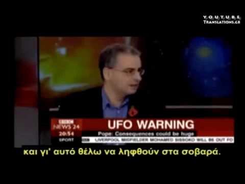 Συνέντευξη στο BBC για τα ΑΤΙΑ