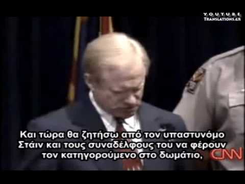 O κυβερνήτης της Αριζόνας βλέπει ΑΤΙΑ (ρεπορτάζ στο CNN)