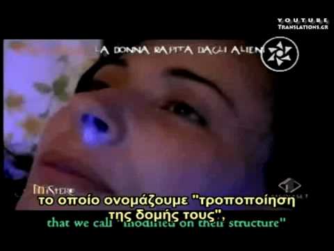 Ιταλίδα Αποβάλλει Εξωγήινο Έμβρυο