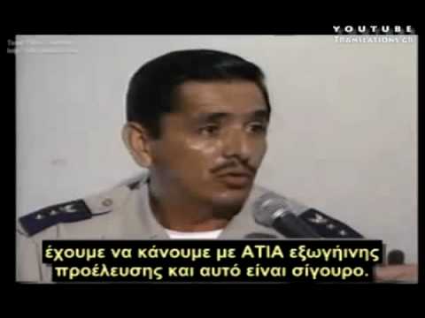 Πολεμικά τζετ καταδιώκουν ΑΤΙΑ