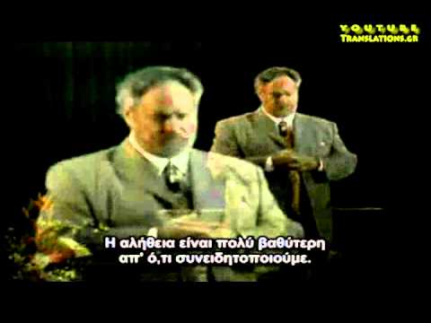 Η επιστροφή στον αρχικό μας Οίκο