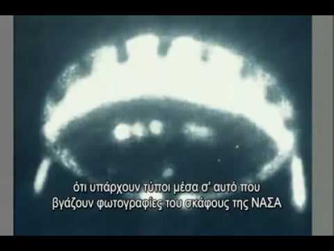 Αποκαλύψεις για τα ΑΤΙΑ από υψηλόβαθμο στρατιωτικό (3/7)