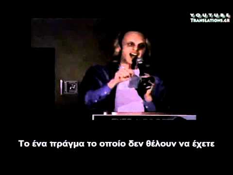 Επιστημονικές αποδείξεις για αρχαία σοφία και 2012 (5/16)