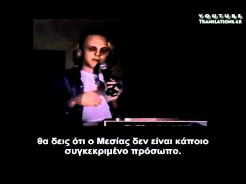 Επιστημονικές αποδείξεις για αρχαία σοφία και 2012 (6/16)