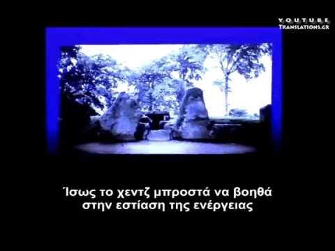 Επιστημονικές αποδείξεις για αρχαία σοφία και 2012 (8/16)