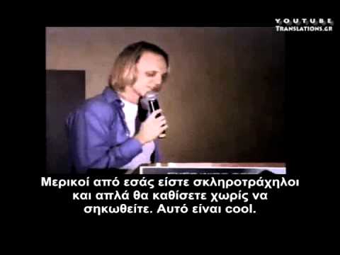 Επιστημονικές αποδείξεις για αρχαία σοφία και 2012 (10/16)