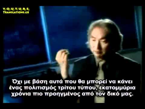 Σύγκριση γήινου και εξωγήινων πολιτισμών