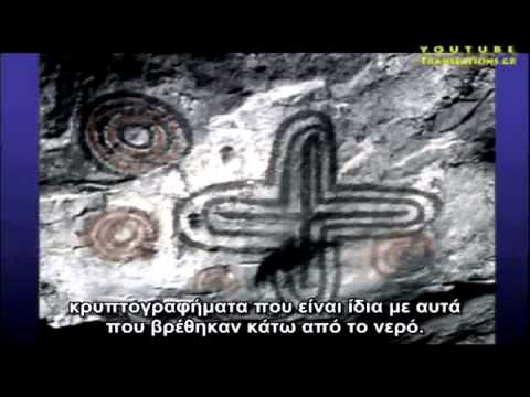 Βρέθηκε η Ατλαντίδα!