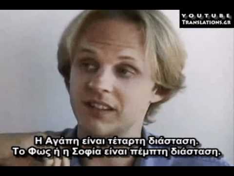 ΑΤΙΑ, ανώτερες διαστάσεις, τρόποι διαβίωσης – Γουίλκοκ (1/4)