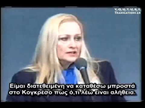 The Disclosure Project – τρέιλερ (Greek subs)