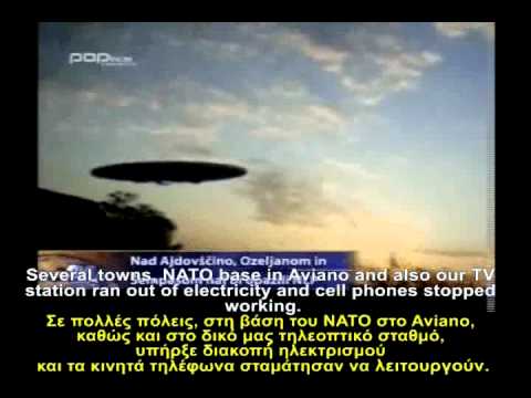 Προσγείωση ΑΤΙΑ μεταδίδεται από σλοβενική τηλεόραση