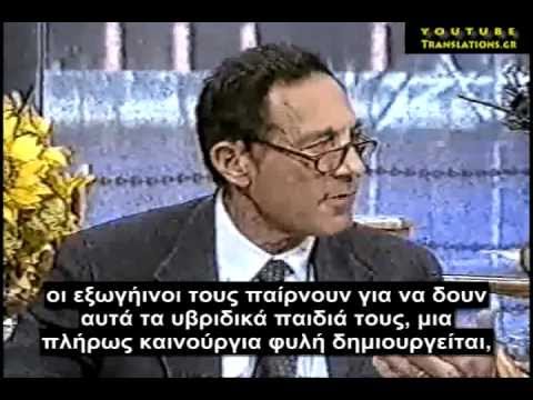 Τηλεθεατές διηγούνται απαγωγές τους από εξωγήινους