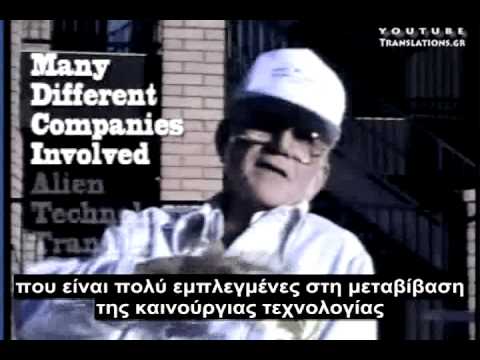 Συνεργασία μηχανικών και Γκρίζων στην κατασκευή ΑΤΙΑ