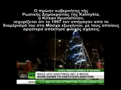 Απαγωγή Ρώσου κυβερνήτη από εξωγήινους