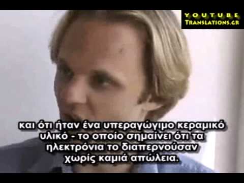 Ο Ντέιβιντ Γουίλκοκ διηγείται τη ζωή του (1/2)