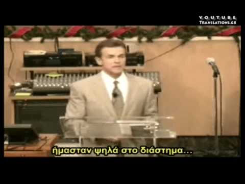 Ο Μπιλ Γουίζε Συναντάει τον Χριστό (1/2)