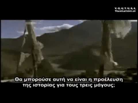 Ο Ιησούς Χριστός στην Ινδία