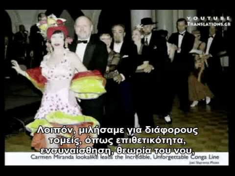 Η μοναδικότητα του ανθρώπου