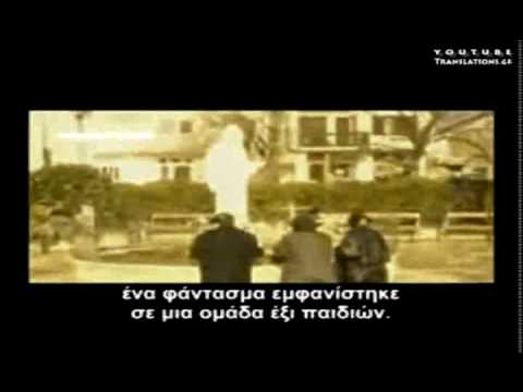 Η Παναγία Εμφανίζεται στη Βοσνία (1/5)
