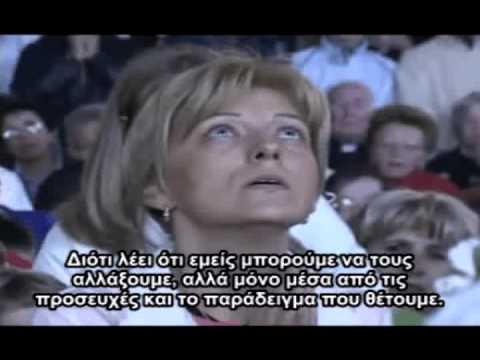 Η Παναγία Εμφανίζεται στη Βοσνία (3/5)