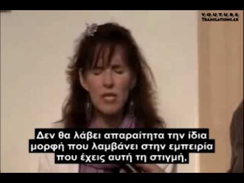 Τα Ελοχίμ μιλούν σε τσάνελινγκ