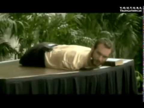 Ούτε Χέρια Ούτε Πόδια Ούτε Στεναχώριες!