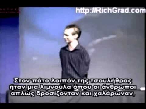 Χωρίς Ούτε Μέλη Ούτε Ανησυχίες! (1/3)