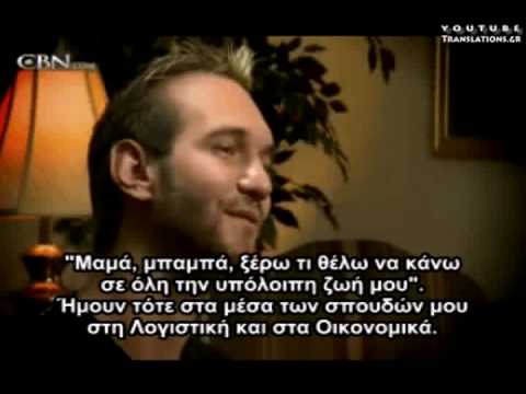 Πώς Άρχισε το Όνειρο