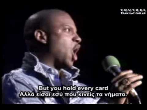 Ο Χριστός στον Κήπο της Γεσθημανή (Elijiah Rock)