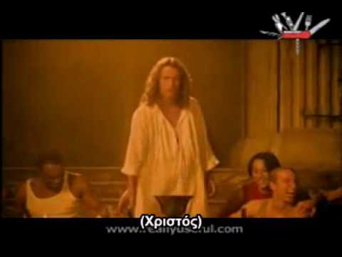 Το Τελευταίο Δείπνο