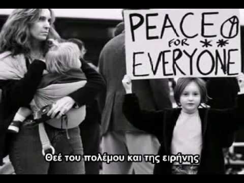 Θεέ του Φεγγαριού και των Αστεριών 1