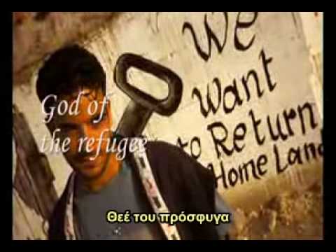 Θεέ του Φεγγαριού και των Αστεριών 3